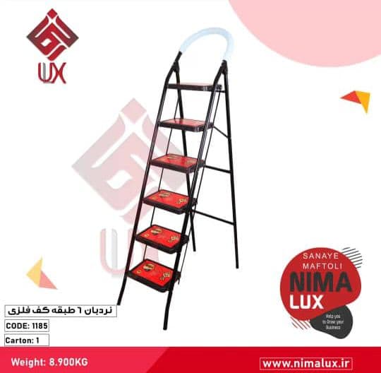 فروش صنایع مفتولی لوکس در تهران