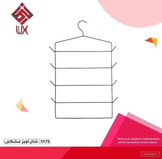 فروش صنایع مفتولی لوکس در تهران