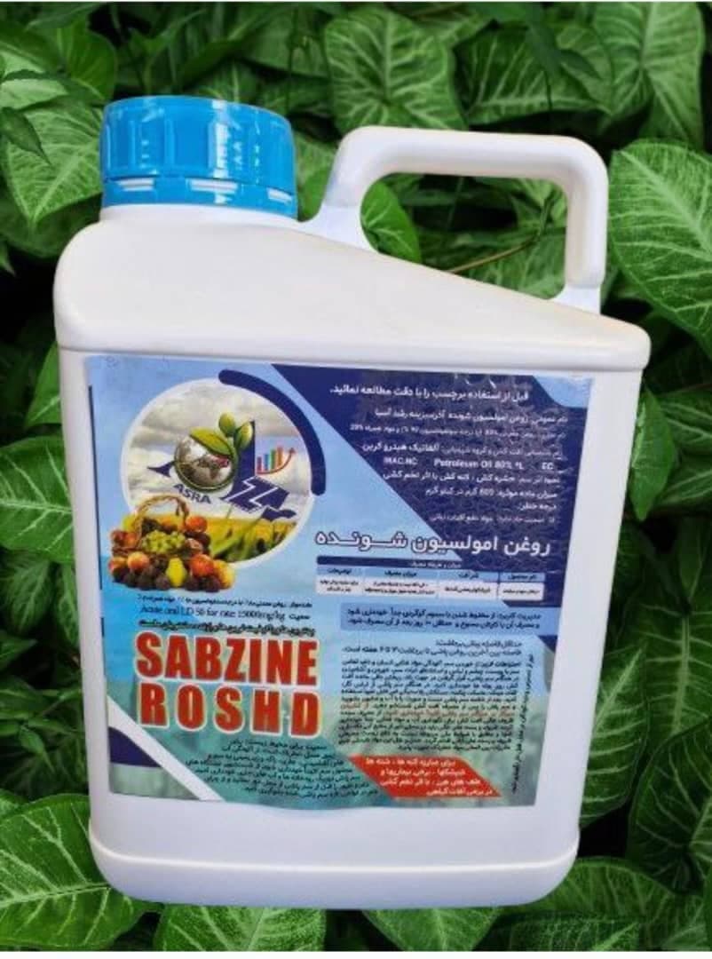 پخش عمده روغن ولک زمستانه آذر سبزینه رشد آسیا در ساری