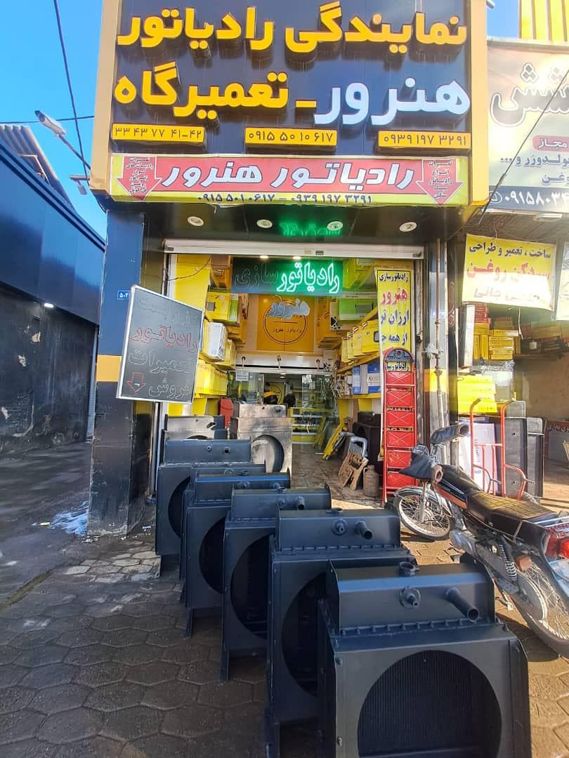 طراحی و ساخت رادیاتور بنز ولو رومانی مان مهندس جواد هنرور در مشهد