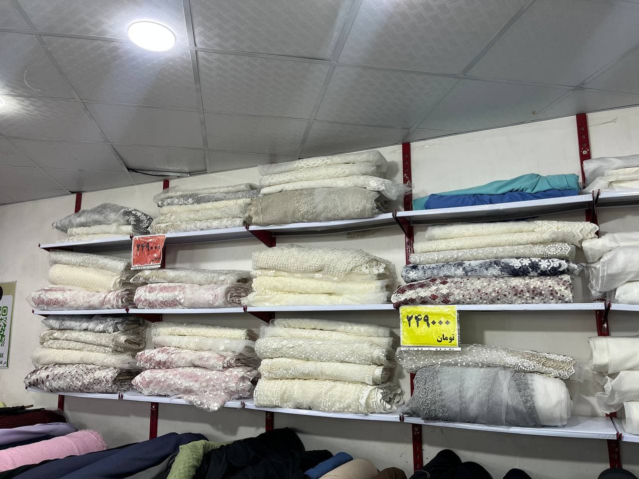 پارچه عادل ارزونی در اراک