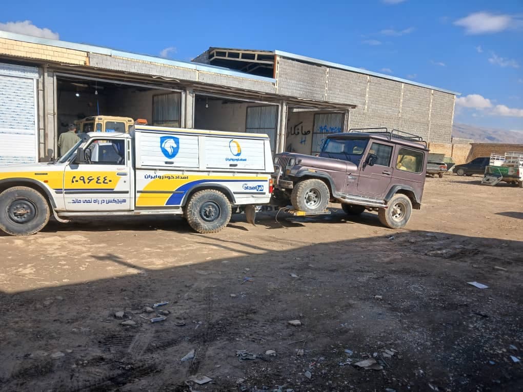 یدک کش و امداد خودرو پرشین در لردگان