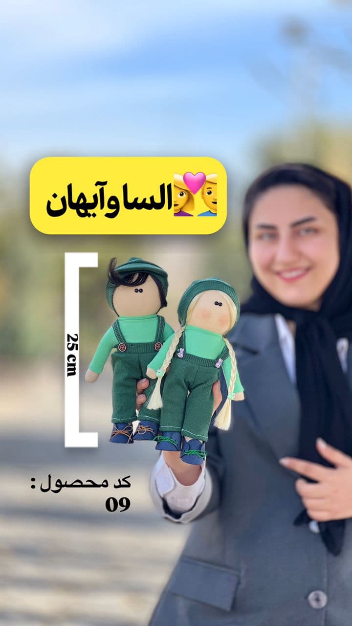 تولید و پخش عروسک نفیسه شفیعی مینا در همدان