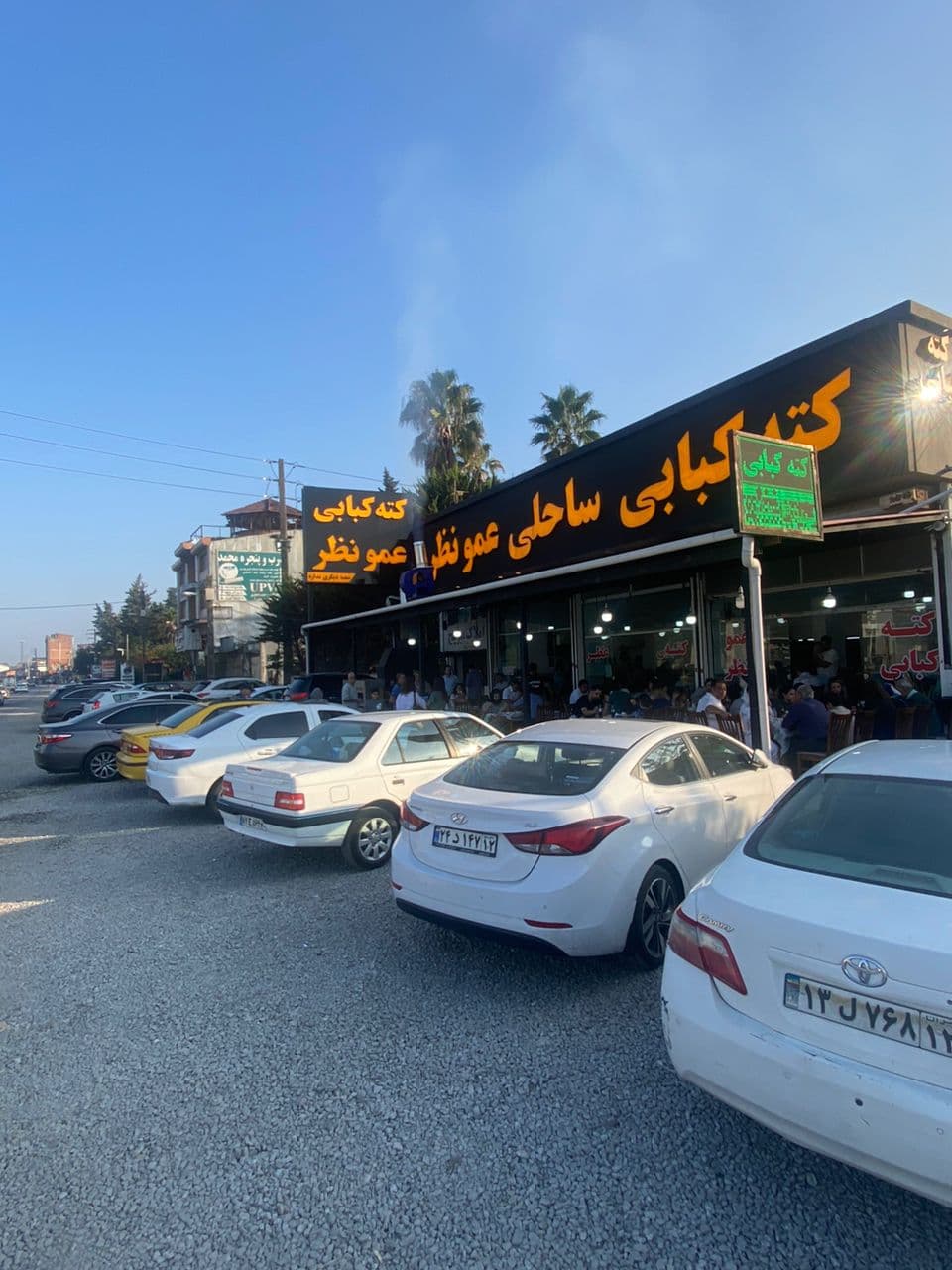 کته کبابی ساحلی عمونظر در سیسنگان مازندران