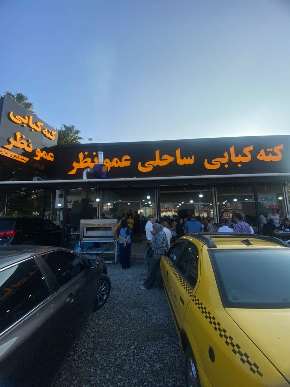 کته کبابی ساحلی عمونظر در سیسنگان مازندران