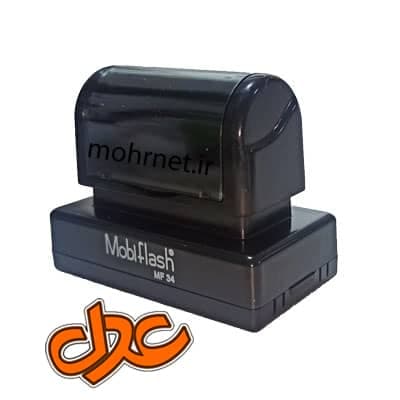 تولید و فروش مهر ژلاتینی و برجسته عدل در رشت