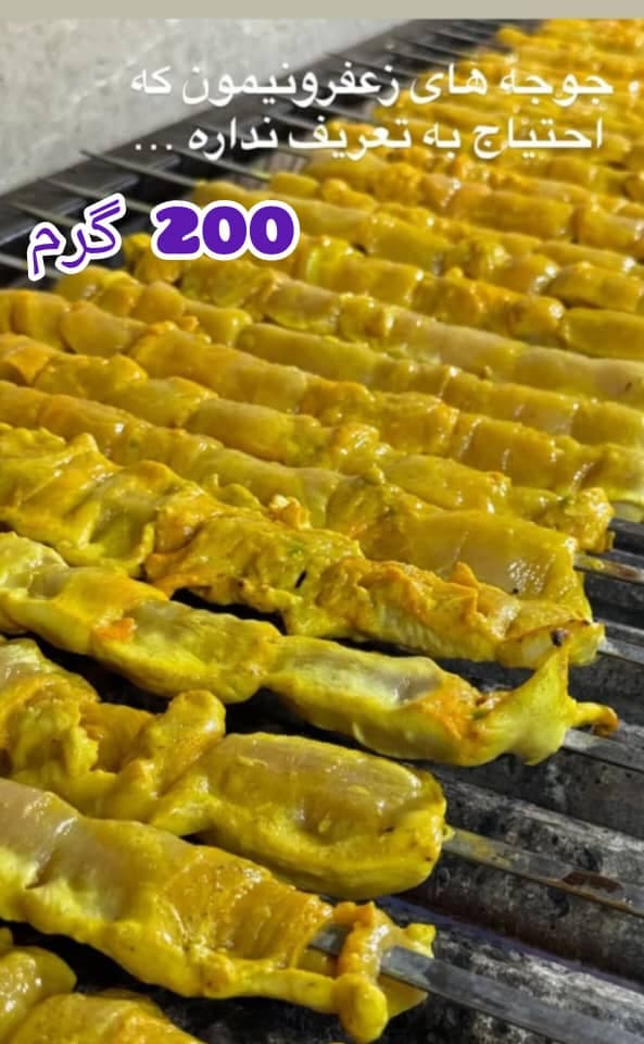 کاخ تالار پارادایس در رباط کریم