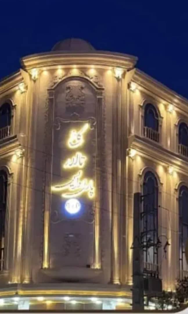 کاخ تالار پارادایس در رباط کریم