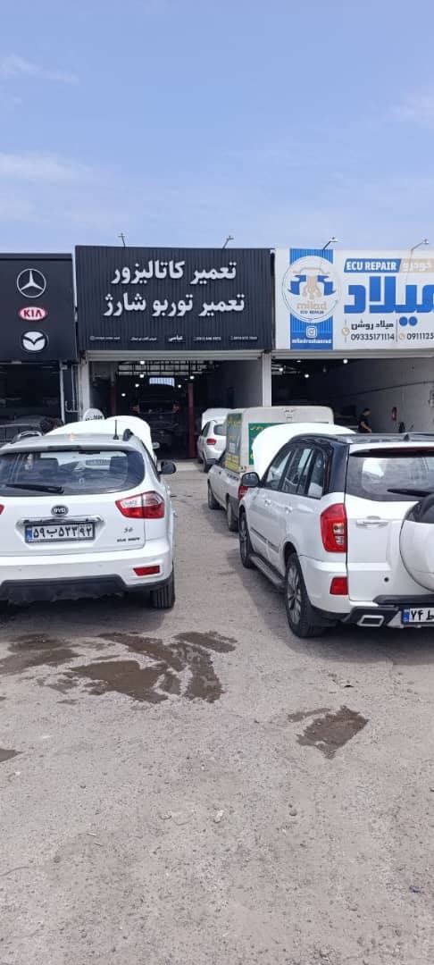 تعمیر تخصصی کاتالیزور برادران عباسی در چالوس