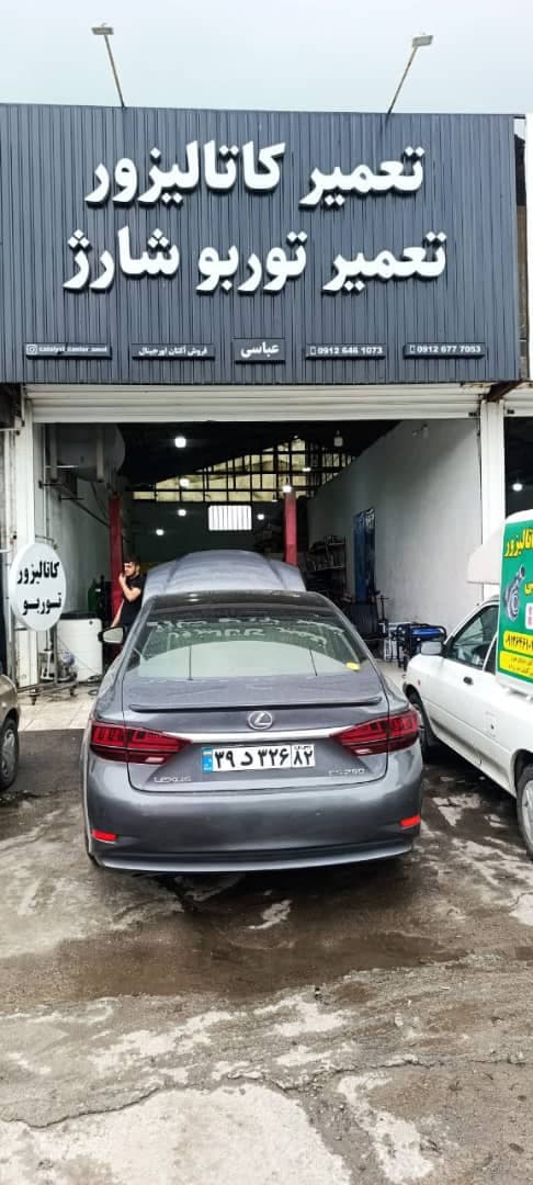 تعمیر کاتالیزور و توربو شارژ برادران عباسی در محمود آباد