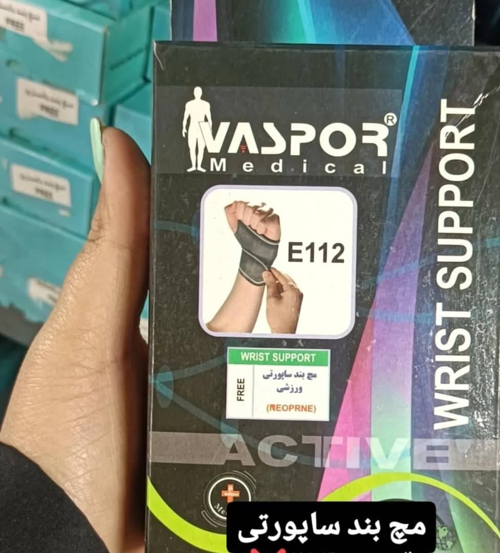 فروشگاه تجهیزات پزشکی رحیمیان در چهارراه پورسینا رشت