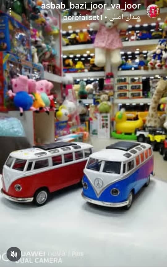 فروشگاه اسباب بازی جورواجور در نیشابور