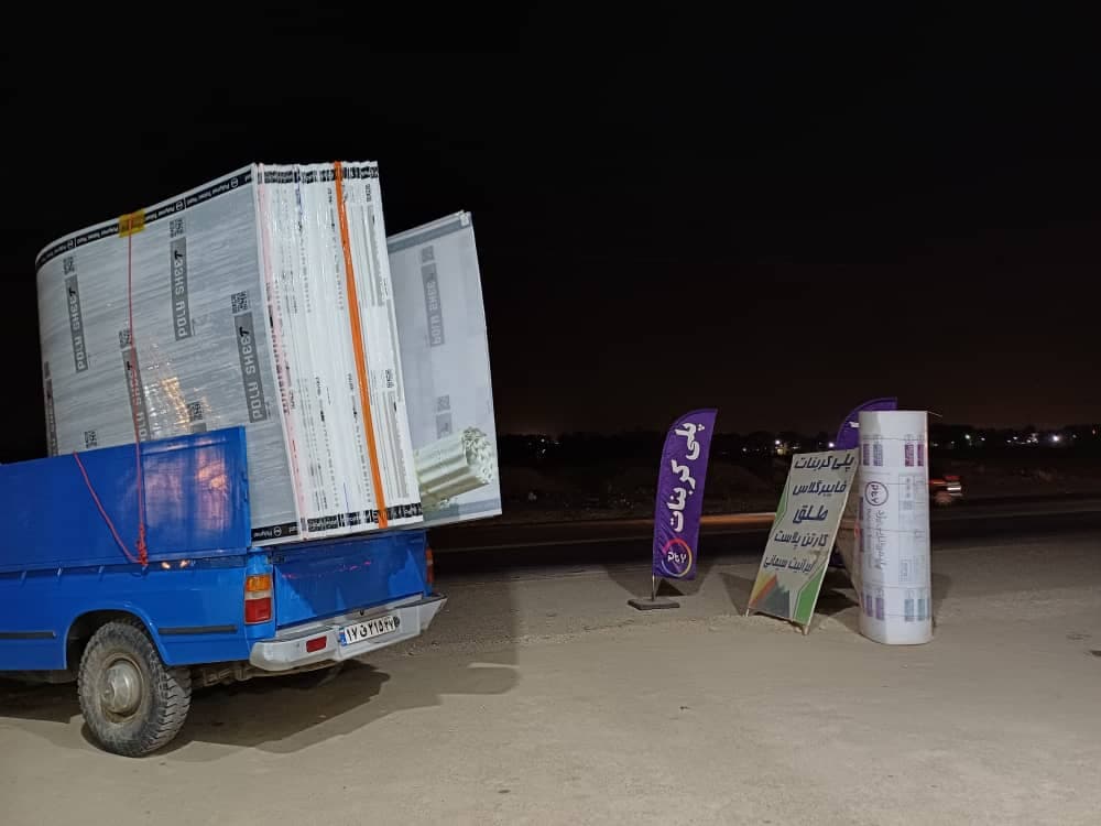 فروش پلی کربنات دوجداره مجموعه پلیمر وحید در کرج