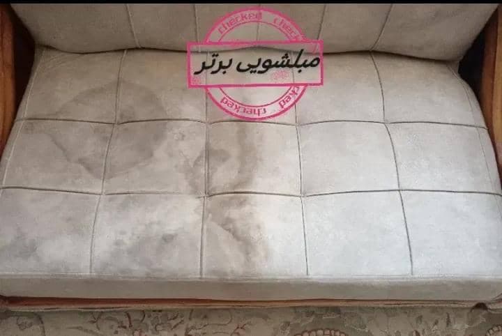 مبل شویی برتر محمدی در شیراز