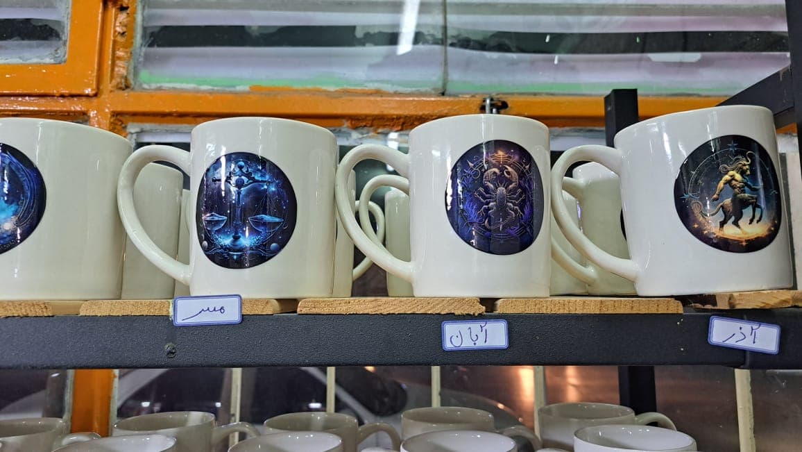 پخش و تولید ماگ تبلیغاتی و طرحدار مروارید به مدیریت مرادی در مشهد