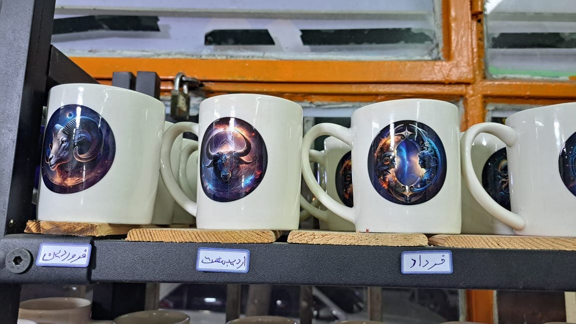 پخش و تولید ماگ تبلیغاتی و طرحدار مروارید به مدیریت مرادی در مشهد