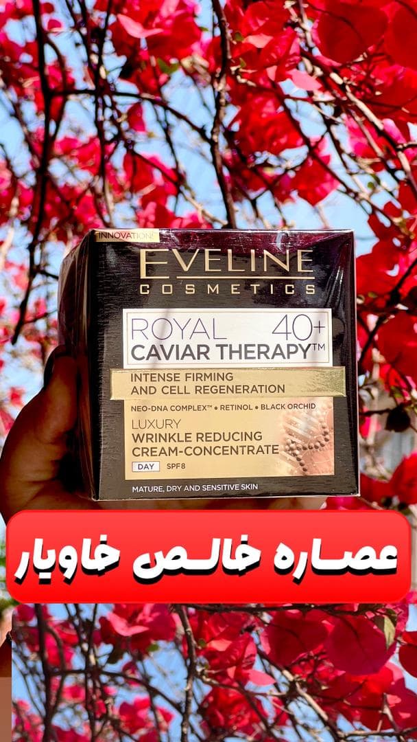 فروشگاه لوازم آرایش و بهداشتی تخصصی پوست و مو هوتاشیت رشت