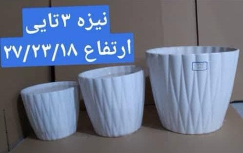 فروش و پخش گلدان سرامیکی آقای گل حسین غلامی در یزد
