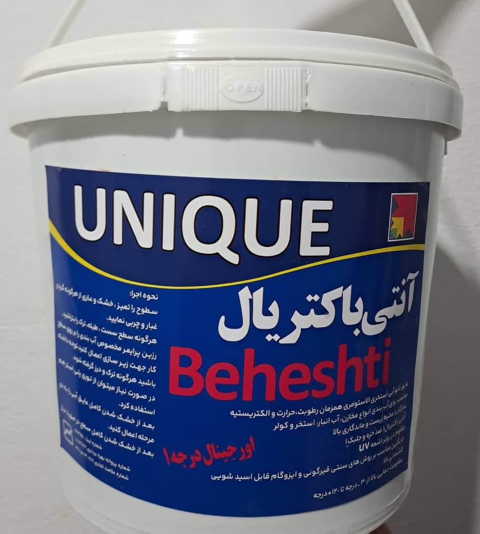 کارخانه رنگ یونیک در کرج