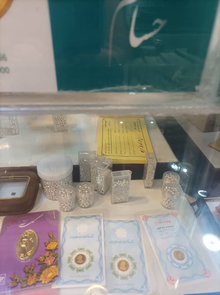 بورس تضمینی نقره ساچمه و شمش طلا مهبد در کرمانشاه