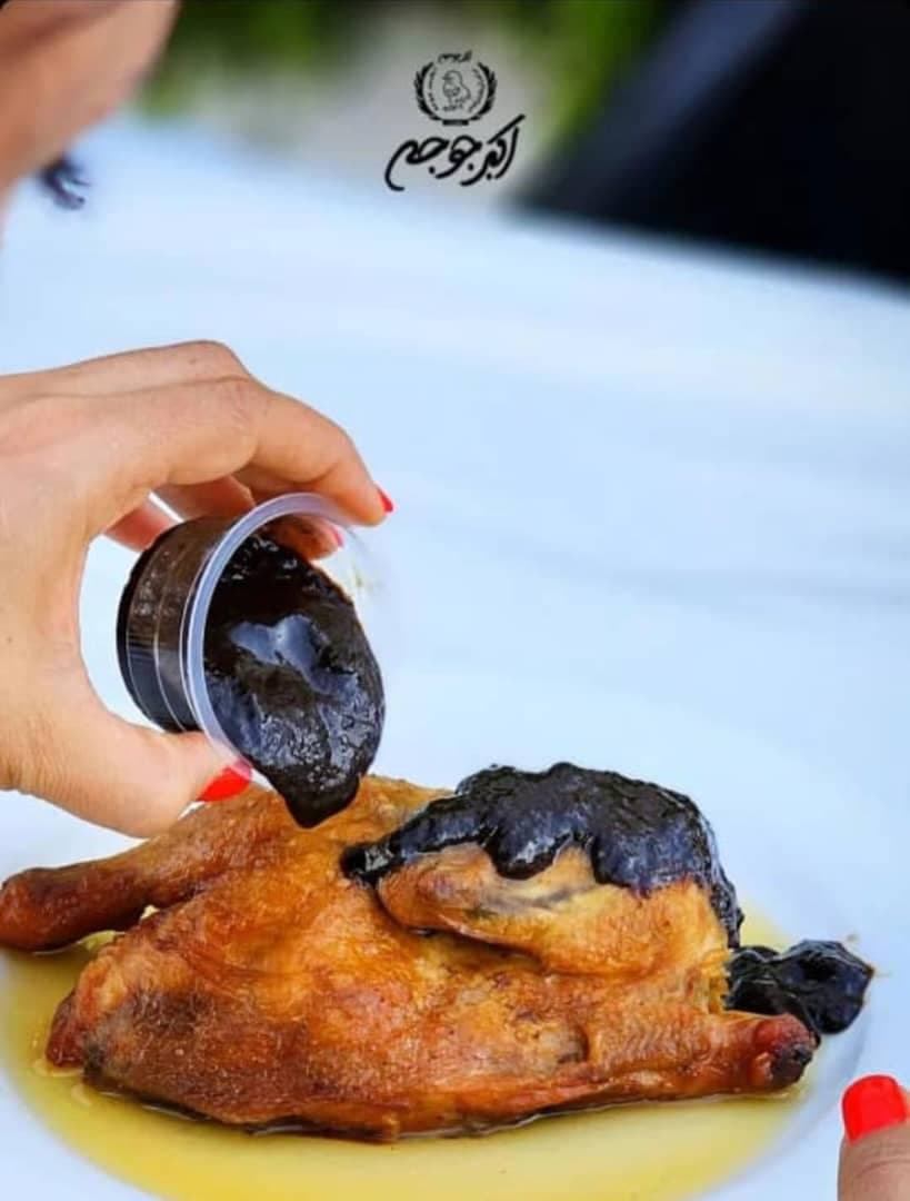 رستوران اکبرجوجه گلوگاه عبدالعلی کلبادی در ساری