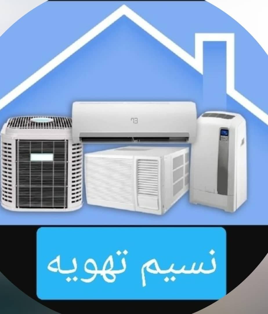 نصب و فروش کولر گازی نسیم تهویه در بیرجند