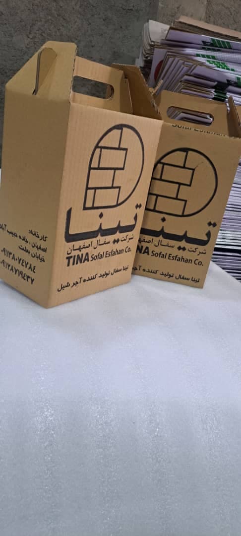 تولید و فروش جعبه و کارتن ایرانیان میرزایی در خمینی شهر