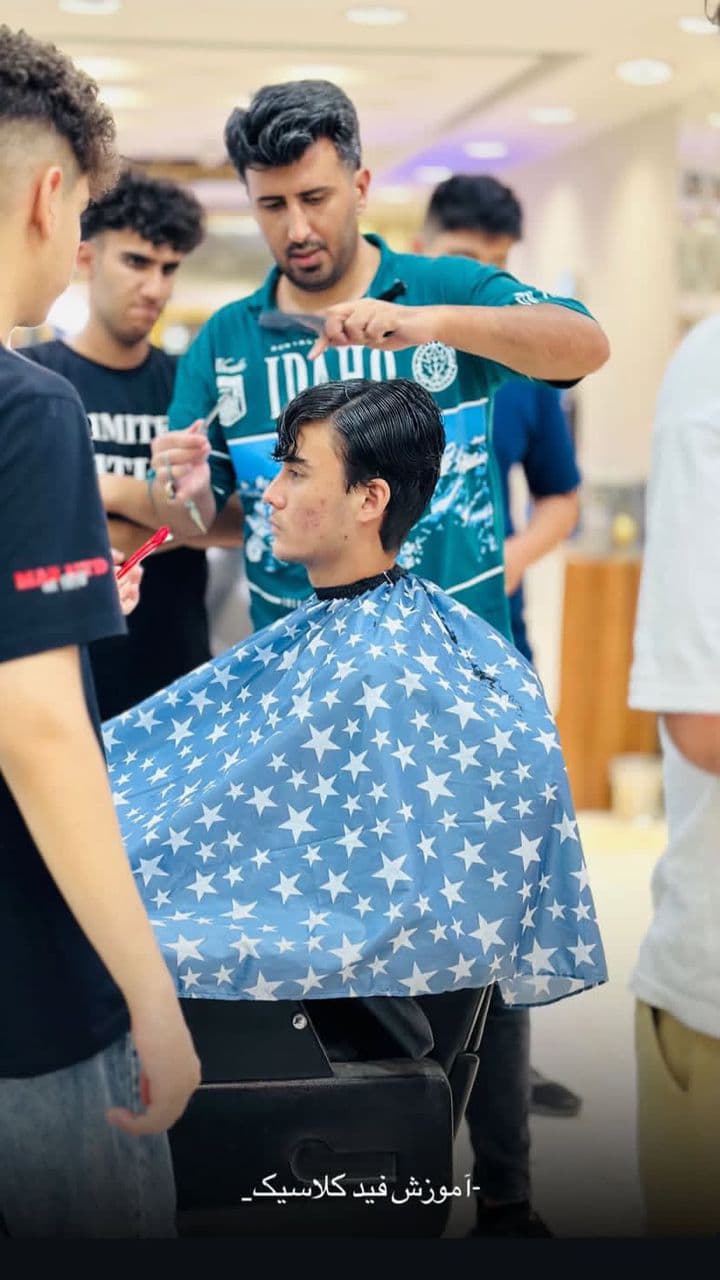 آموزشگاه آرایشگری مردانه محمدی در قم