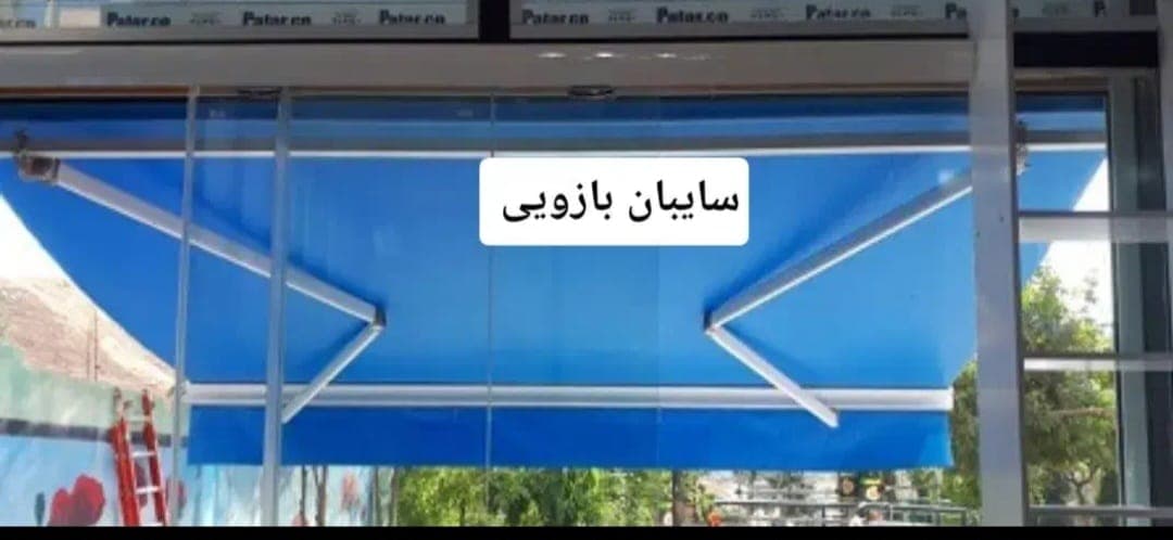 تولید و فروش سایبان خالق در همدان