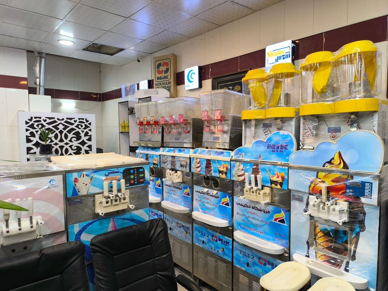 نمایندگی خرید و فروش دستگاه های بستنی ساز حکیمی در مشهد