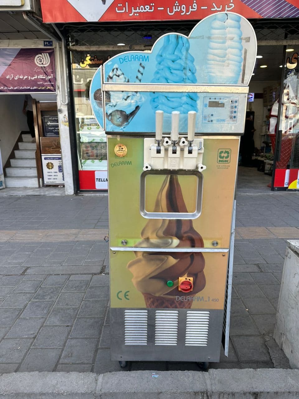 نمایندگی خرید و فروش دستگاه های بستنی ساز حکیمی در مشهد