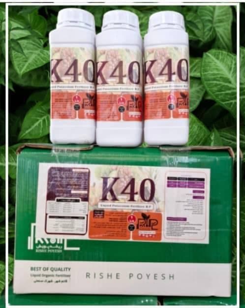 تولید فروش کود و سموم کشاورزی آذرسبزینه رشد آسیا در اهواز