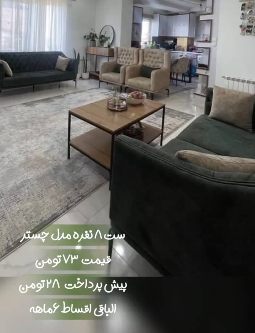 تولید و بازسازی مبلمان مدل پینترسی کیافر در چالوس