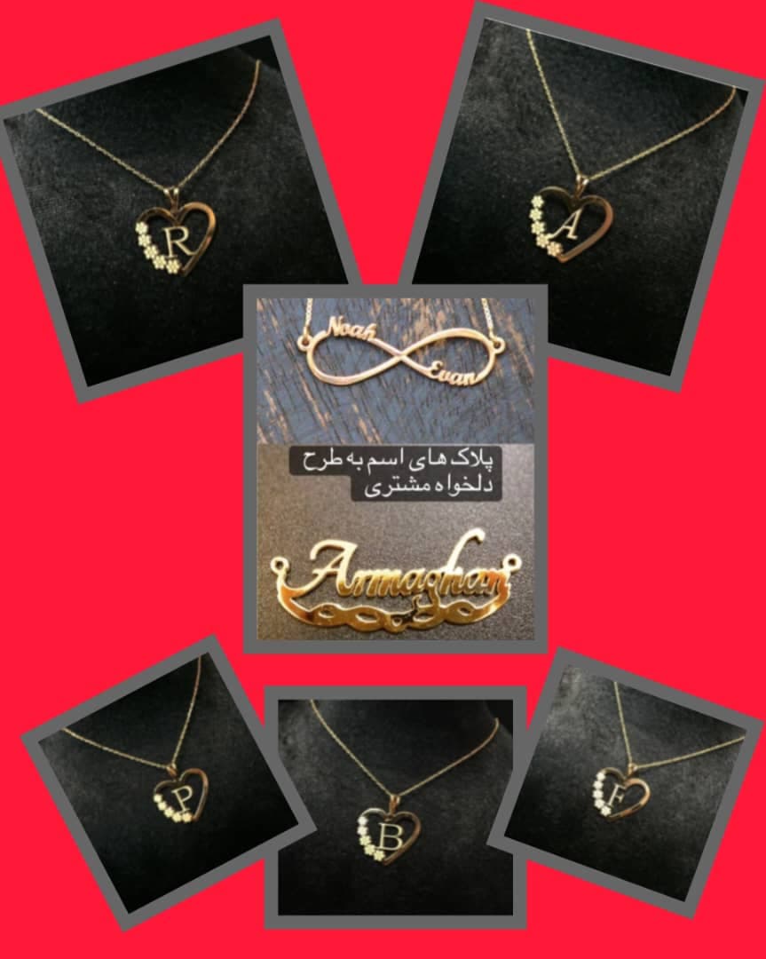 خرید و فروش طلا و جواهرات برگ ریزان دزفول