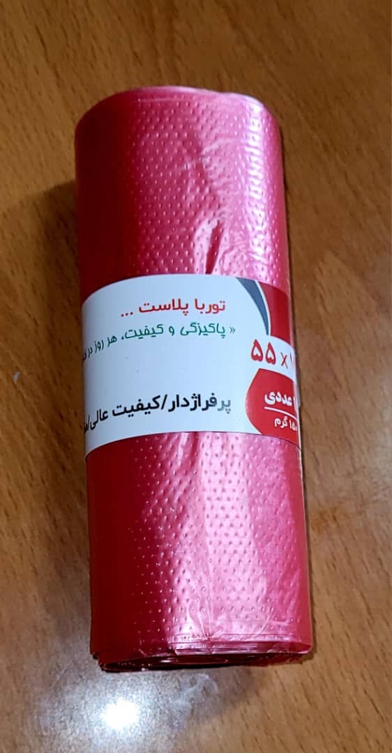 تولید و فروش کیسه زباله رولی رنگی و فریزر توربا پلاست در غرب تهران