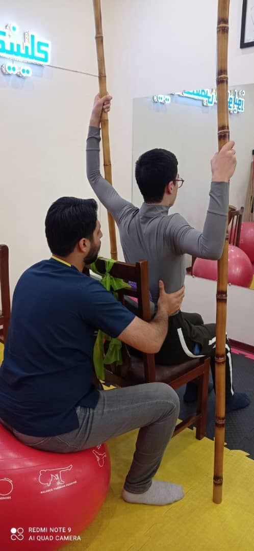 کلینیک فیزیوتراپی تخصصی اسکولیوز سجاد هریوندی در مشهد
