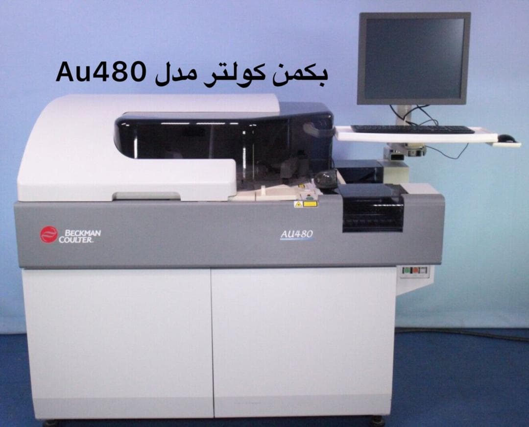 فروش و خدمات دستگاههای اتوآنالایزر بیوشیمی شرکت پرگاس رادین تهران