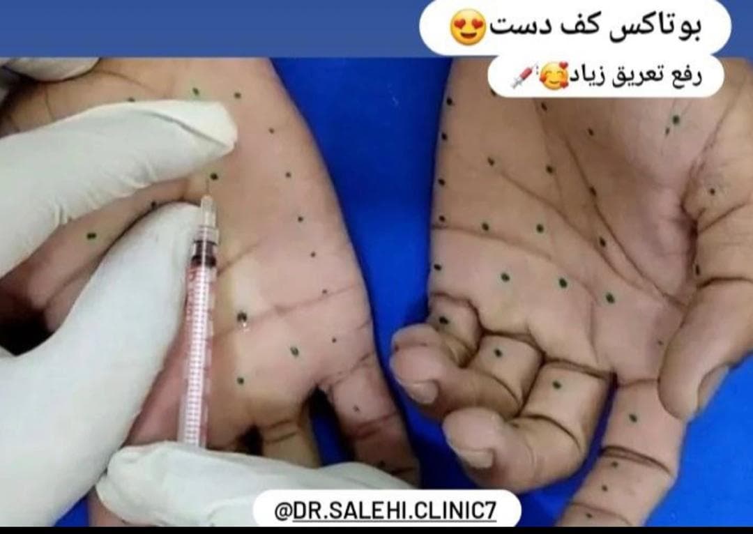 کلینیک دکتر نادر صالحی حقی در قزوین