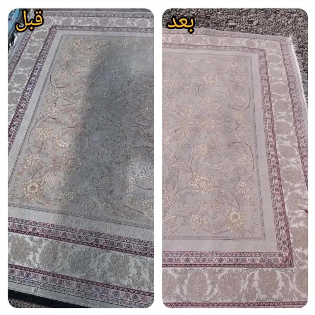 قالیشویی نجفی در کرج