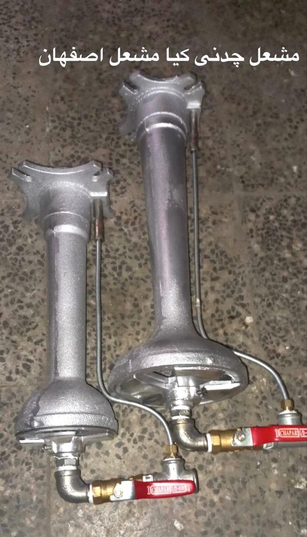 تولید و پخش مشعل چدنی کیامشعل اصفهان