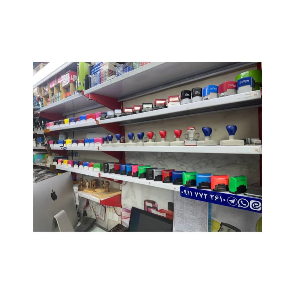 مهرسازی فوری وحید گرگان