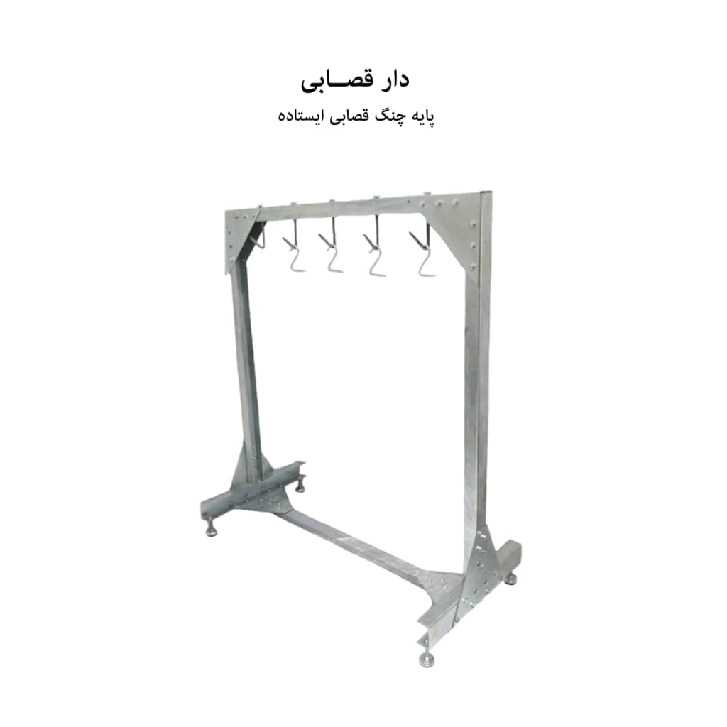 تولید فروش چرخ گوشت صنعتی گروه صنعتی حجت در مشهد خراسان رضوی