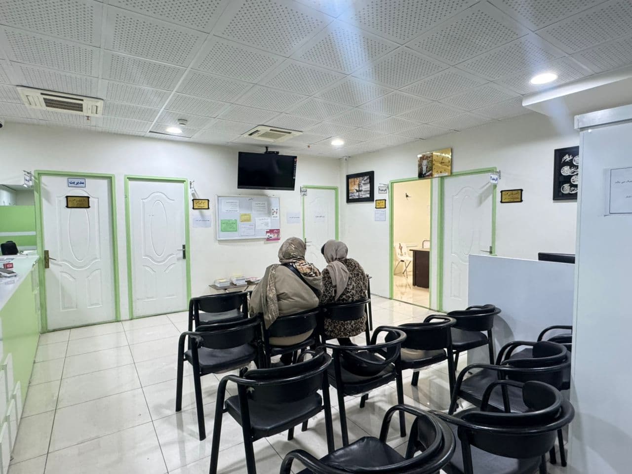 مرکز طب سنتی کل نگر در تبریز