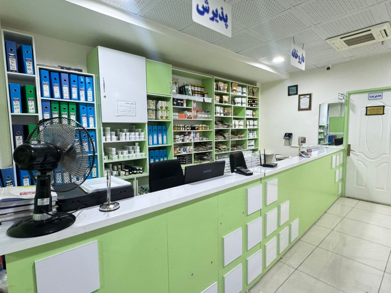 مرکز طب سنتی کل نگر در تبریز