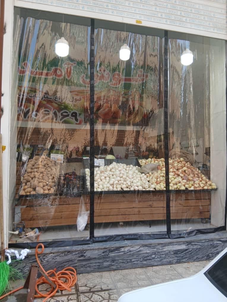 تولید کننده پرده های طوری و مغناطیسی پخش محسن در عبدل آباد تهران