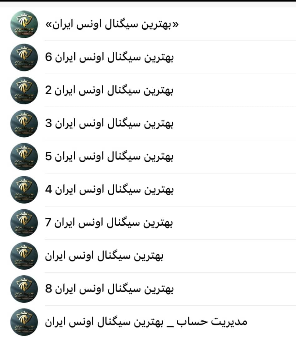 سیگنالهای طلا و بورس فارکس رشیدی در ارومیه