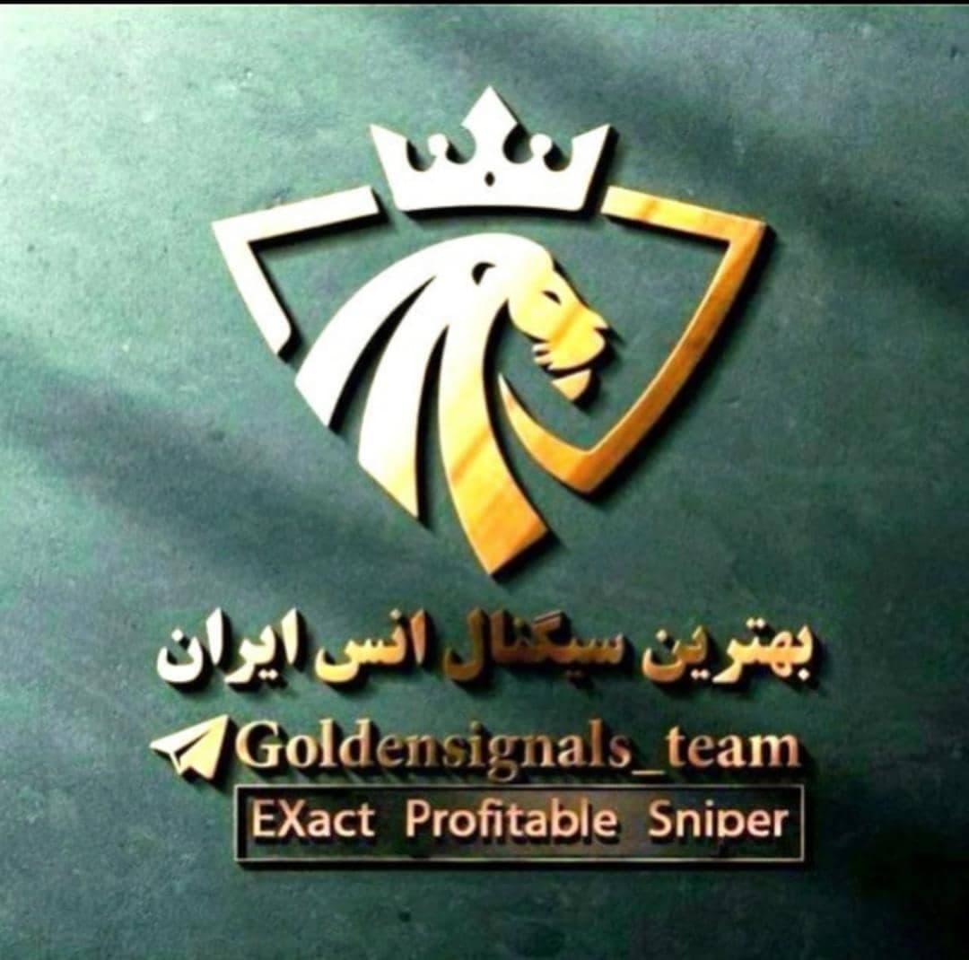 سیگنالهای طلا و بورس فارکس رشیدی در ارومیه