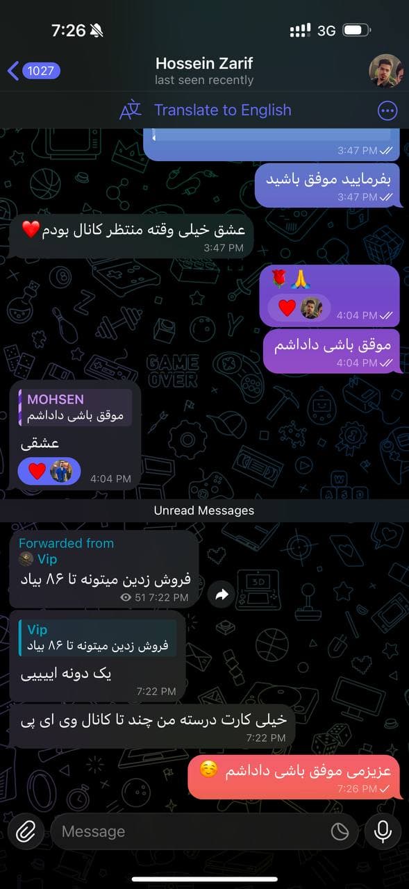 سیگنالهای طلا و بورس فارکس رشیدی در ارومیه