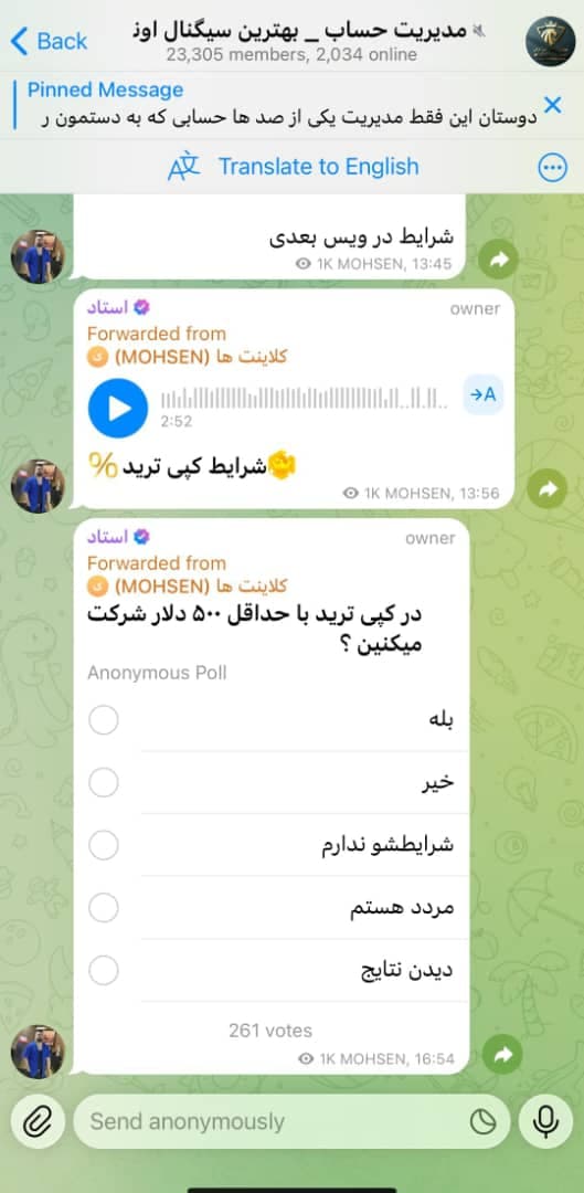 سیگنالهای طلا و بورس فارکس رشیدی در ارومیه