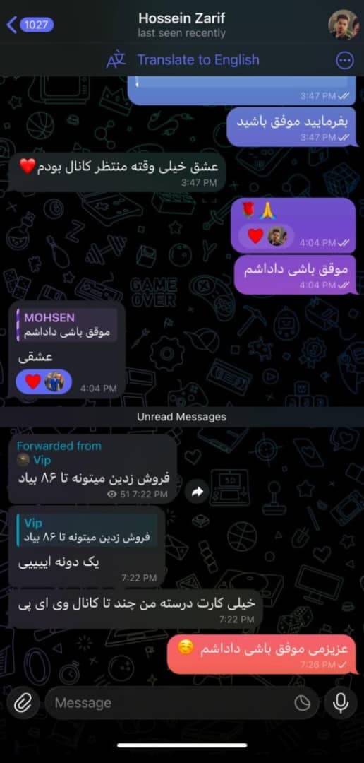 سیگنالهای طلا و بورس فارکس رشیدی در ارومیه